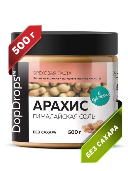 фото Паста арахисовая dopdrops хрустящая кранч с гималайской солью, 500 г