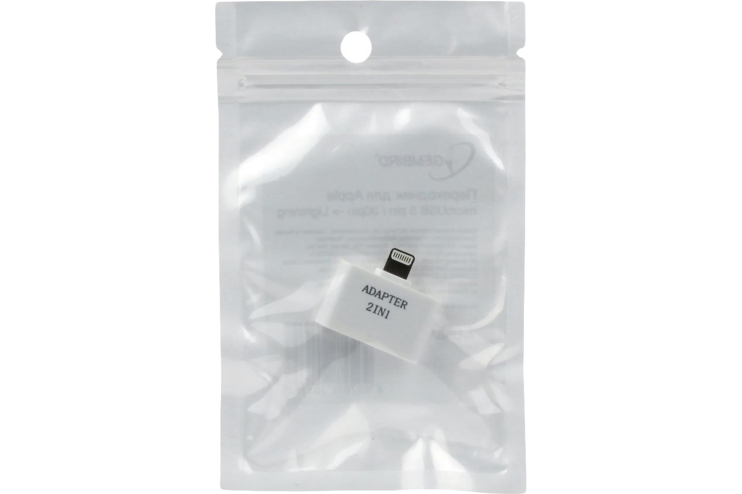 

Кабель для смартфона Gembird microUSB / APPLE 30pin / Lightning 8pin A-USBA-003, A-USBA-003