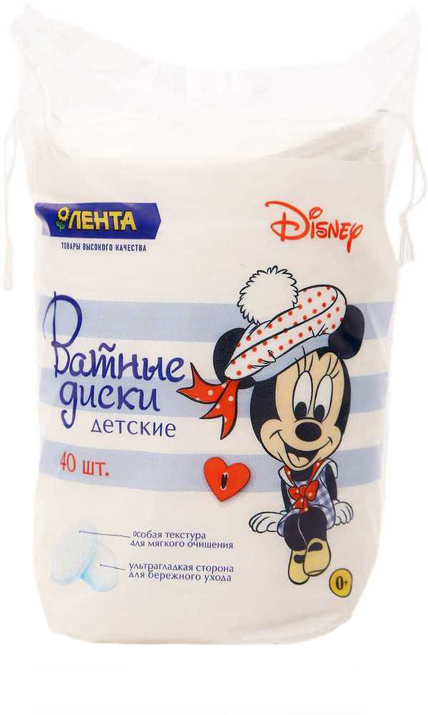 

Ватные диски детские Лента Disney 40 шт.