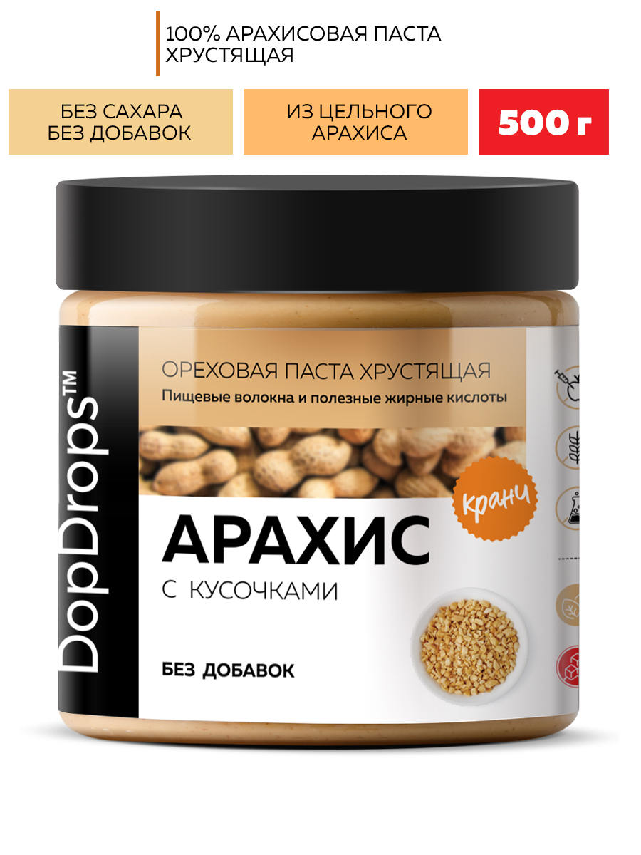 Арахисовая паста DopDrops хрустящая с кусочками арахиса 500 г 599₽