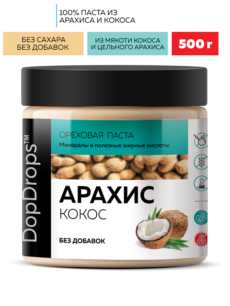 Арахисовая паста DopDrops кокосовая с кокосом без добавок, 500 г