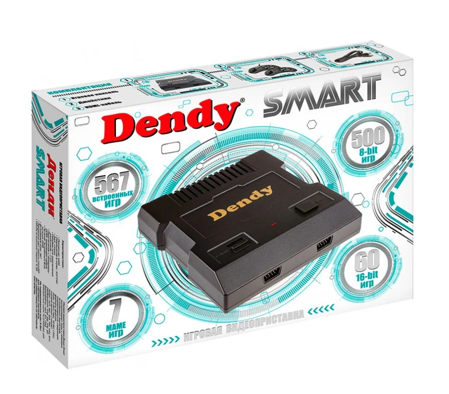 фото Игровая видеоприставка dendy smart - [567 игр] hdmi