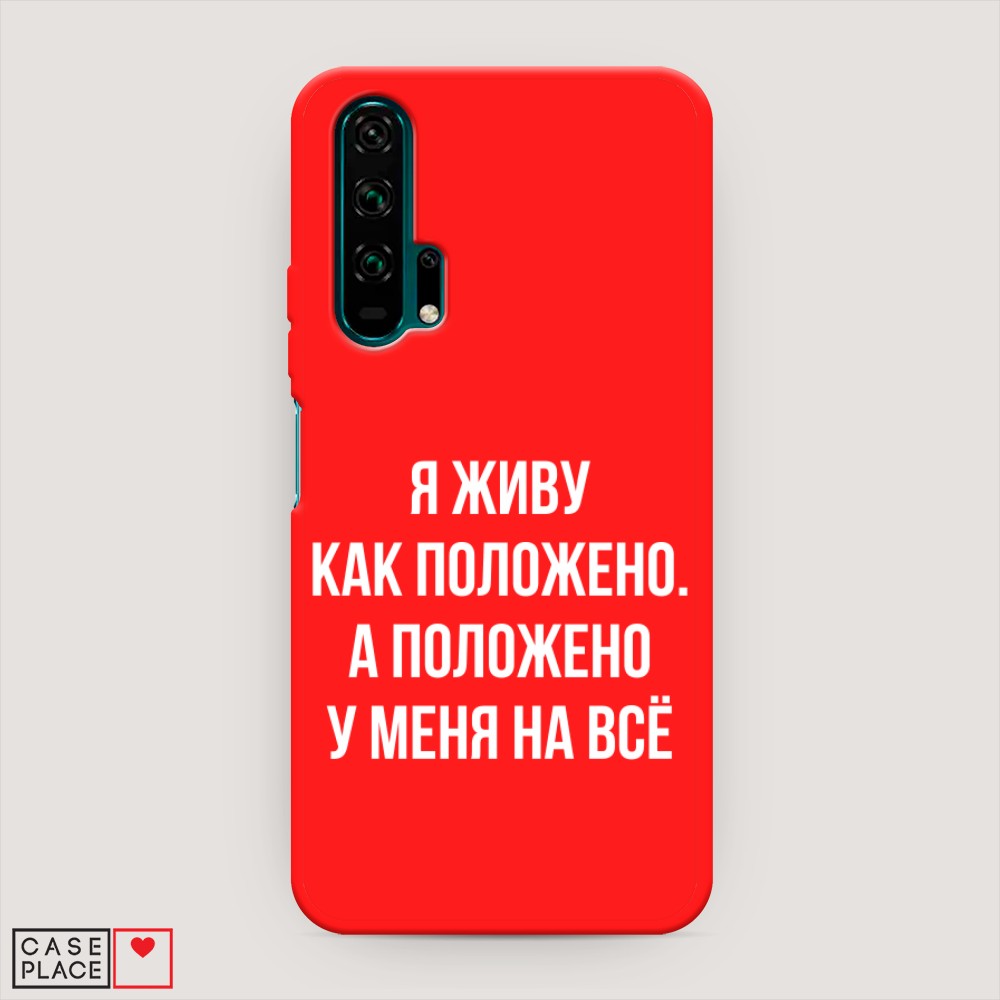 фото Матовый силиконовый чехол "звездочки графика белая" на honor 7x awog