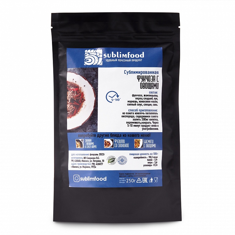 

Фунчоза Sublimfood с овощами сублимированная 50г