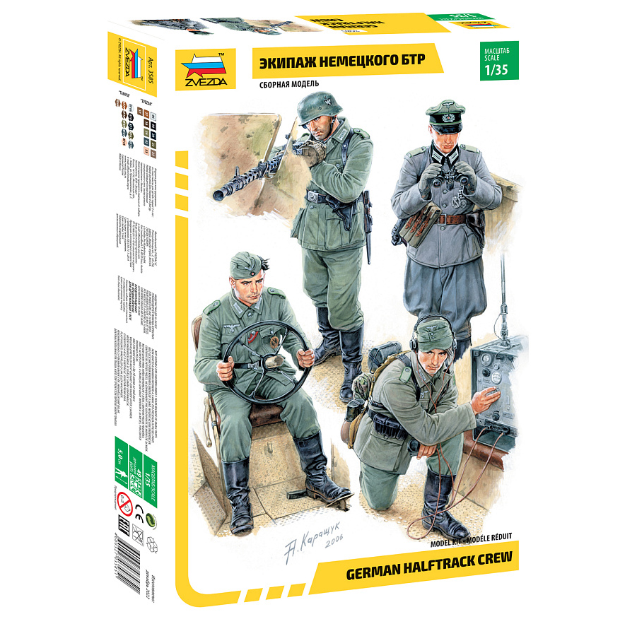 

Сборная модель Звезда 1/35 Экипаж немецкого БТР 3585