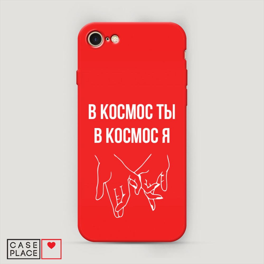 

Чехол Awog на Apple iPhone 7 / Айфон 7 "В космос ты В космос я", Разноцветный, 10653-1