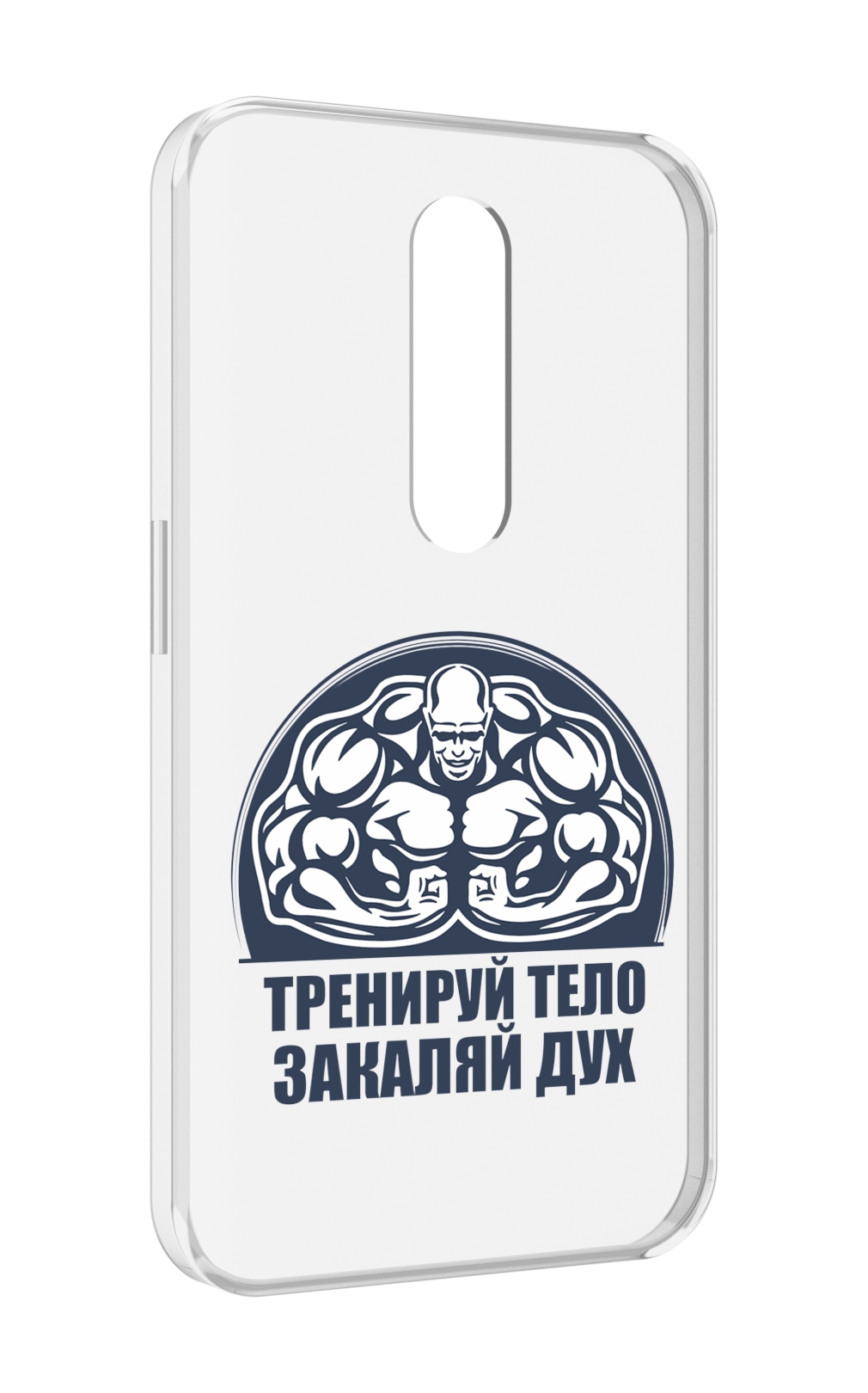 

Чехол MyPads бодибилдинг закаляй дух для Motorola Moto X Force (XT1585 / XT1581), Прозрачный, Tocco