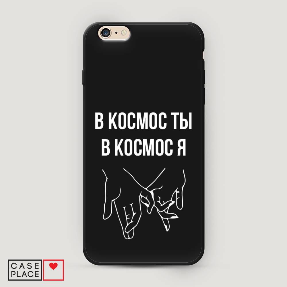 

Чехол Awog на Apple iPhone 6 Plus / Айфон 6 Plus "В космос ты В космос я", Разноцветный, 10552-1
