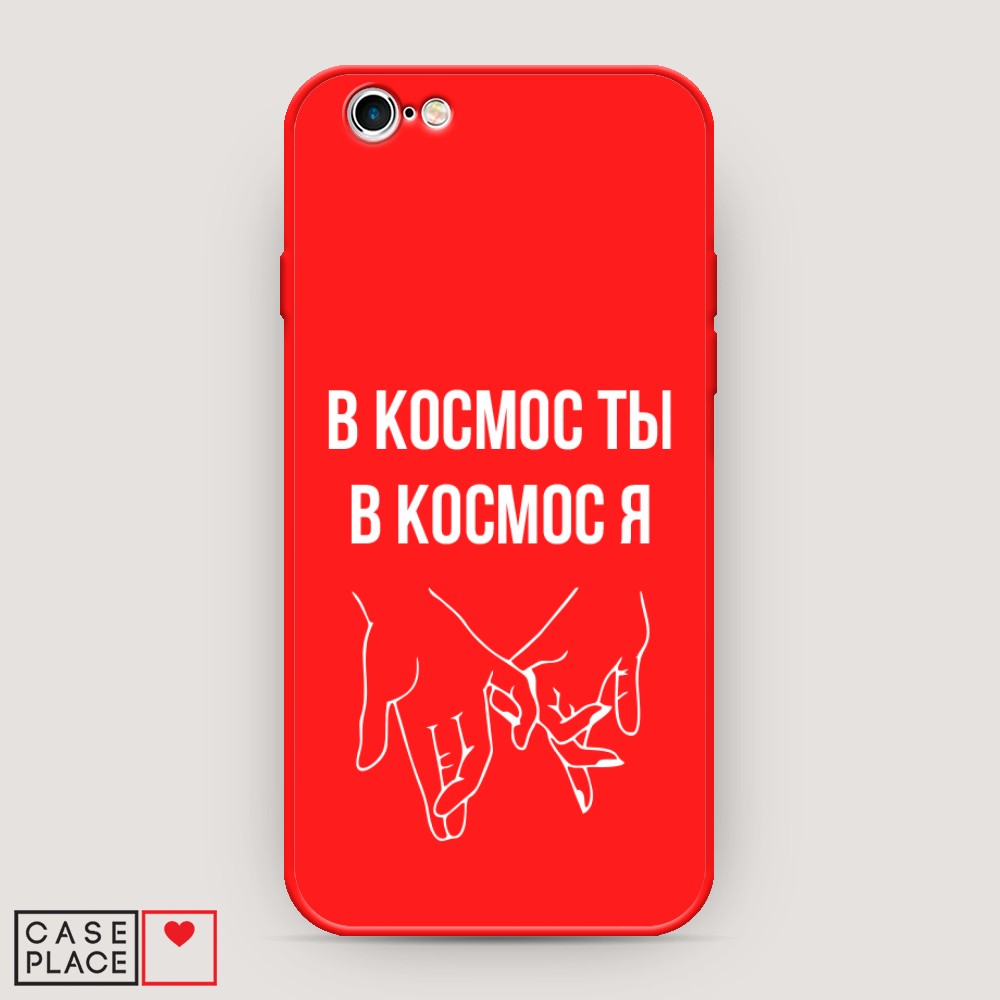 

Чехол Awog на Apple iPhone 6 / Айфон 6 "В космос ты В космос я", Разноцветный, 10453-1