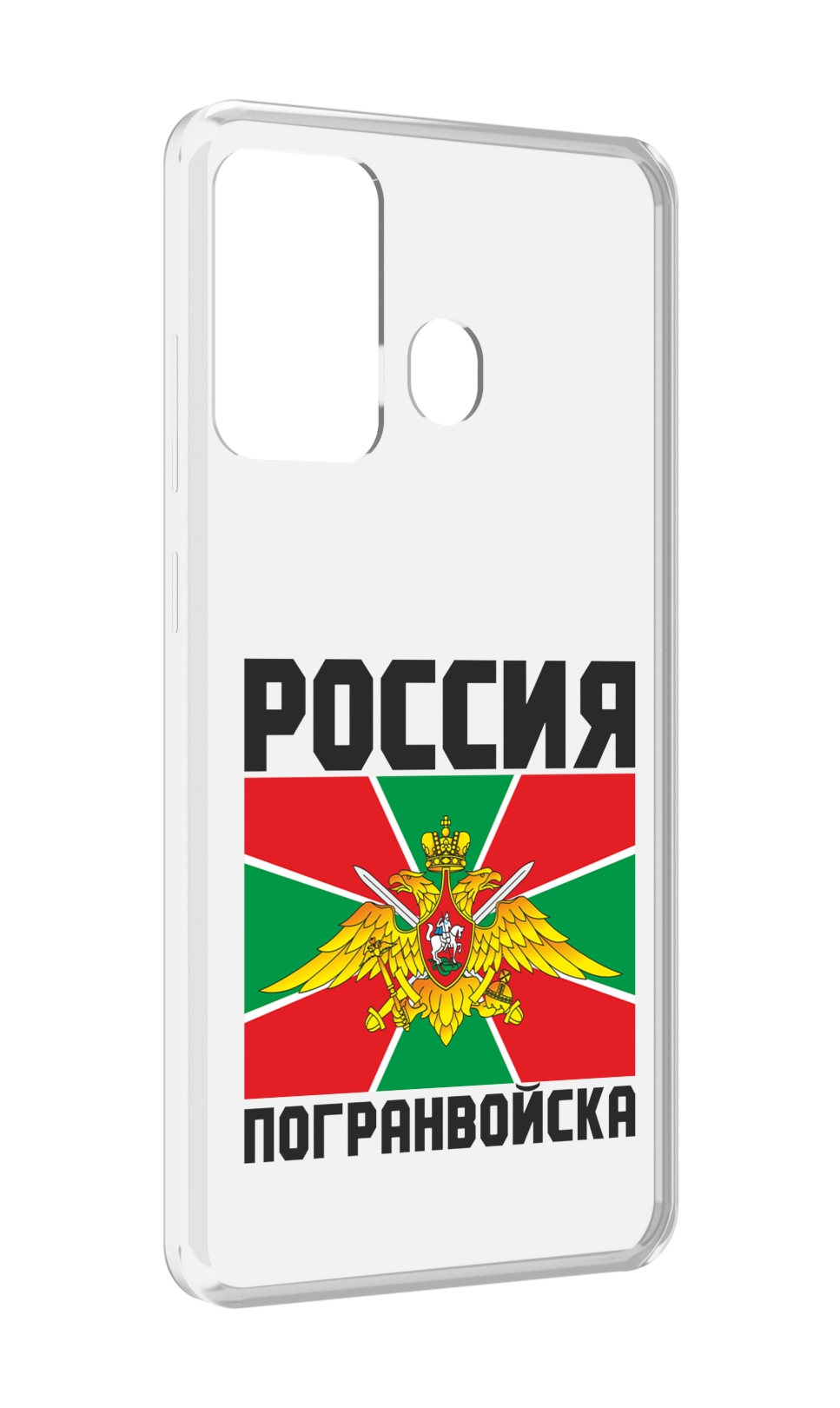 

Чехол MyPads погранвойска для ITEL A27 / ITEL P17, Прозрачный, Tocco