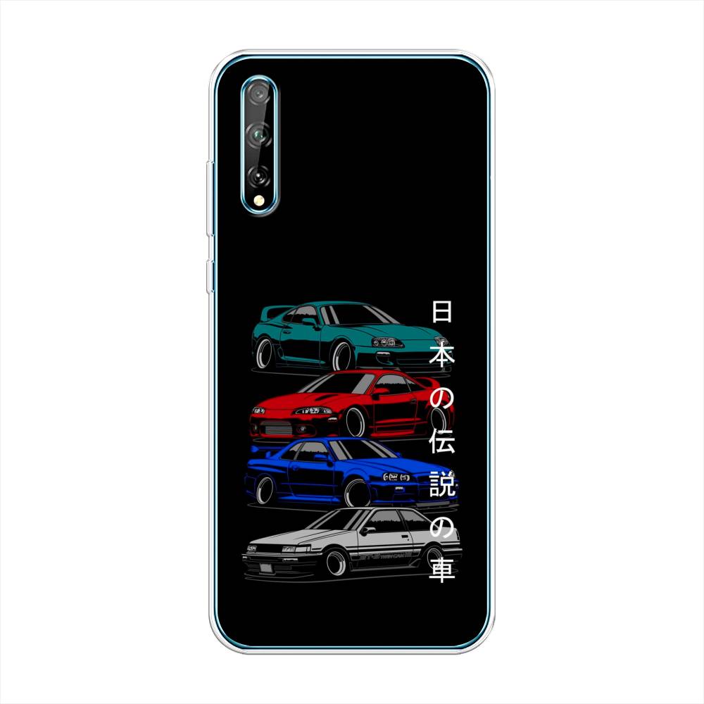 

Чехол Awog на Huawei P Smart S "JDM Legend cars", Зеленый;красный;синий, 6103550-5