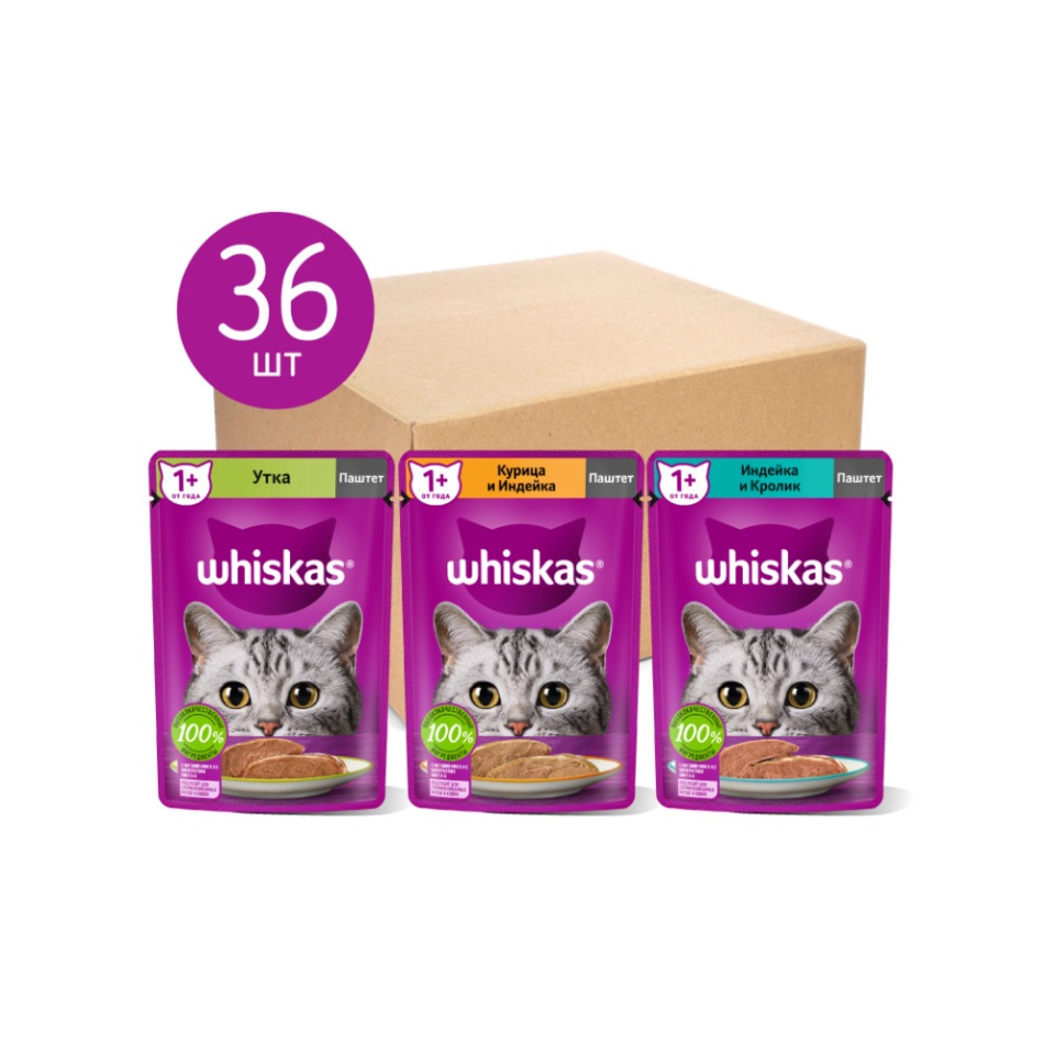 фото Влажный корм для кошек whiskas, три вкуса, паштет, 36шт х 75г