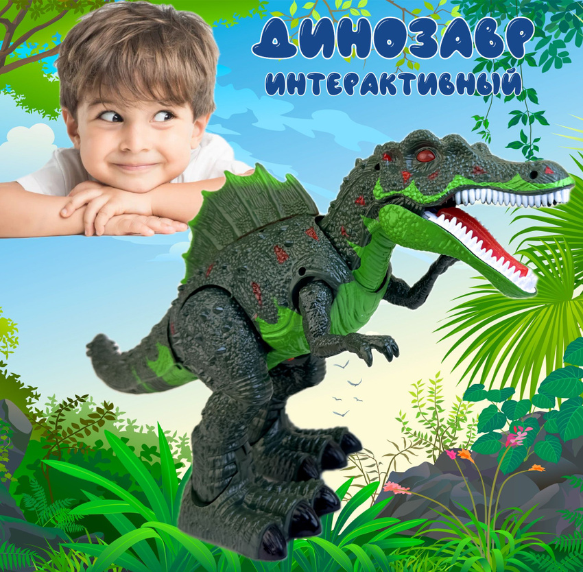 Интерактивная игрушка Dinosaurs Island Toys динозавр Тираннозавр