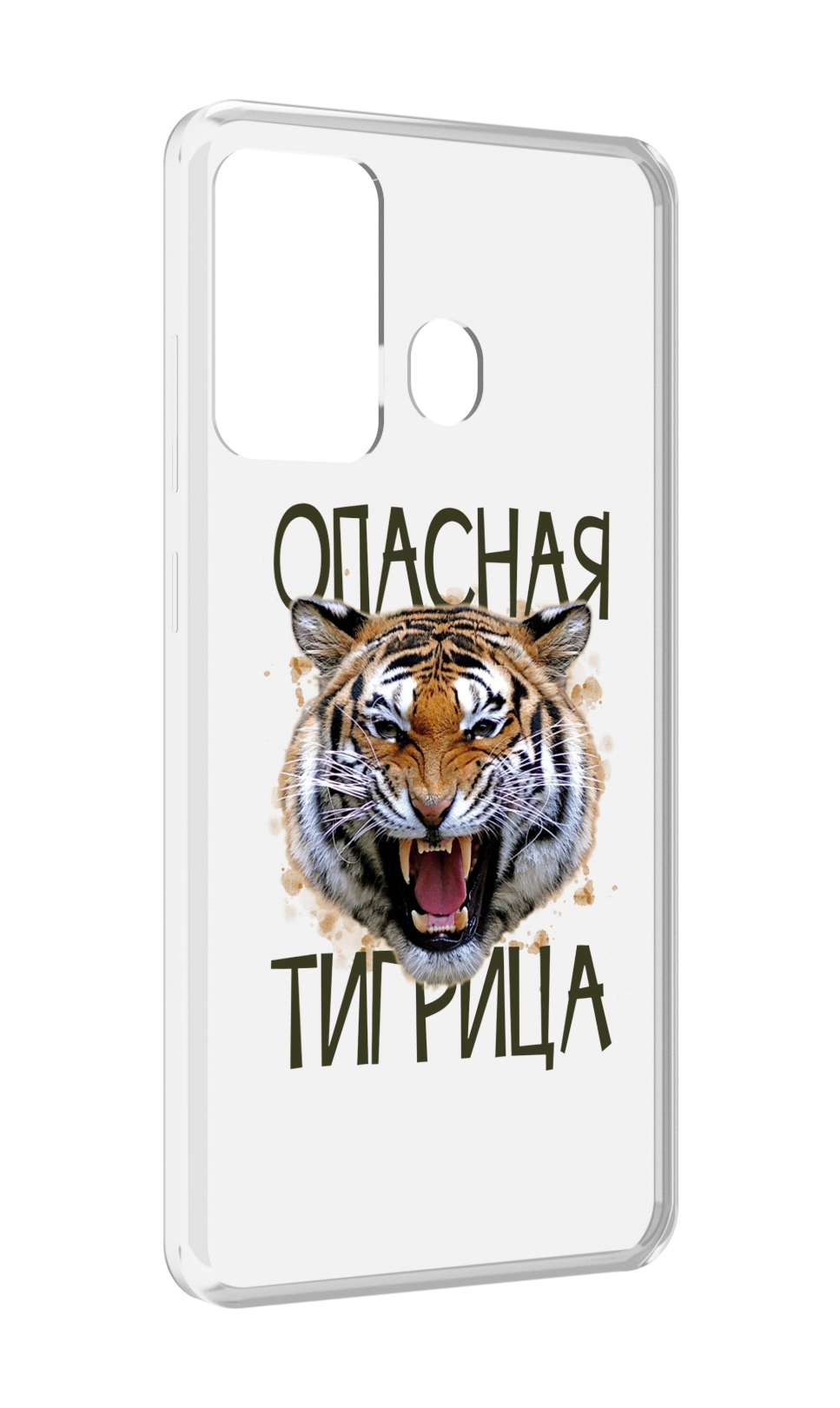 

Чехол MyPads опасная тигрица для ITEL A27 / ITEL P17, Прозрачный, Tocco