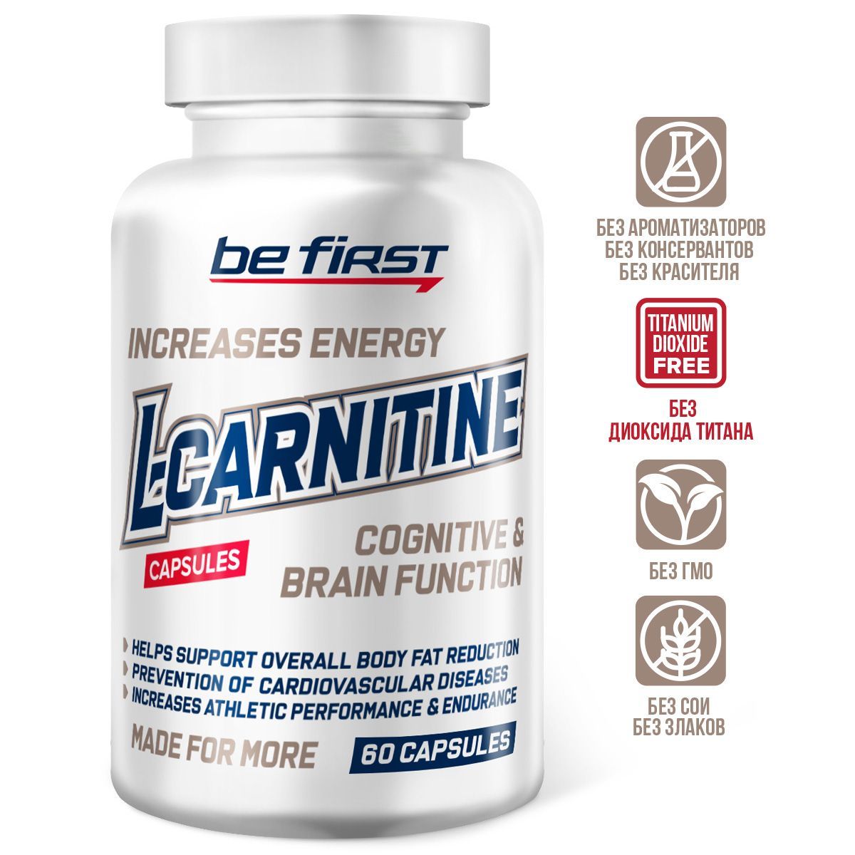 L-Carnitine 700 Be First 60 капсул 1095₽