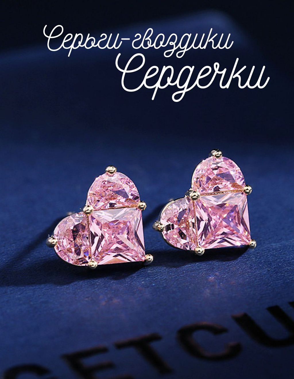 

Серьги из бижутерного сплава DissoMarket 441588-xD21, кристалл, 441588-xD21