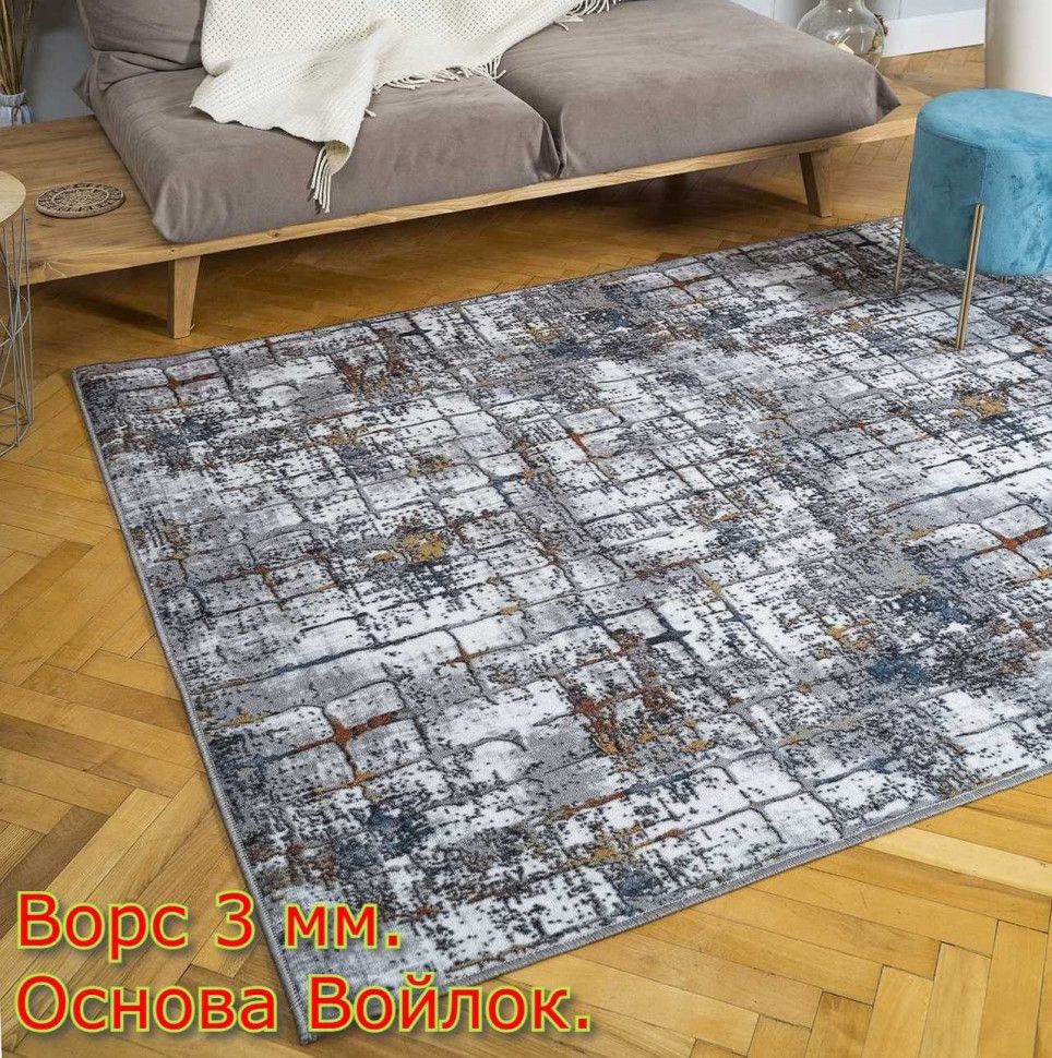 

Ковёр Роялтафт Марокко 05/138/5267200 х 400 см, серия Принт (33)