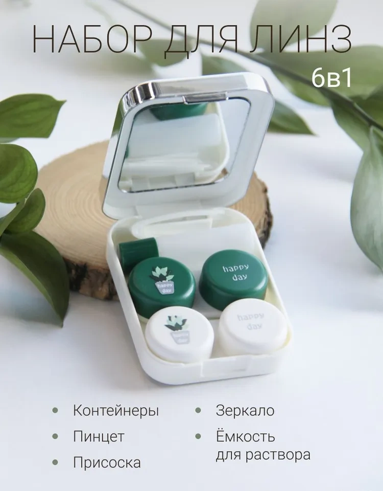 

Набор для линз Eyekan K1705c9/3 "Фикус", Черный