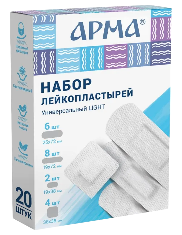 Набор лейкопластырей Универсальный Light 20 АРМА 2шт 439₽