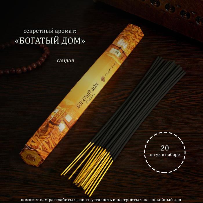 

Благовония "Богатый дом", 20 палочек в упаковке, шестигранник (2 шт)