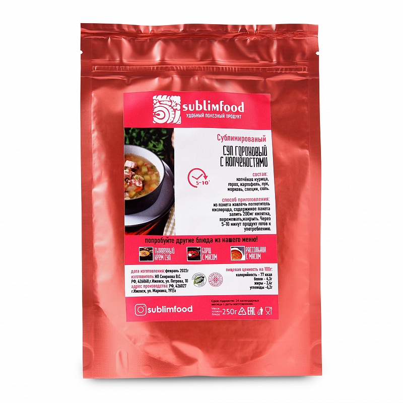 

Суп гороховый Sublimfood с копченной грудкой сублимированный 50г