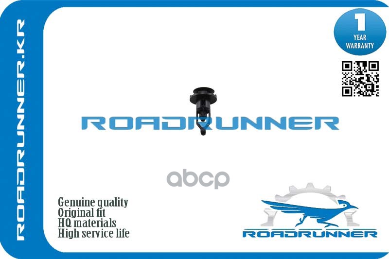 

Клипса Пластикова Roadrunner Rr5216116010 ROADRUNNER RR5216116010