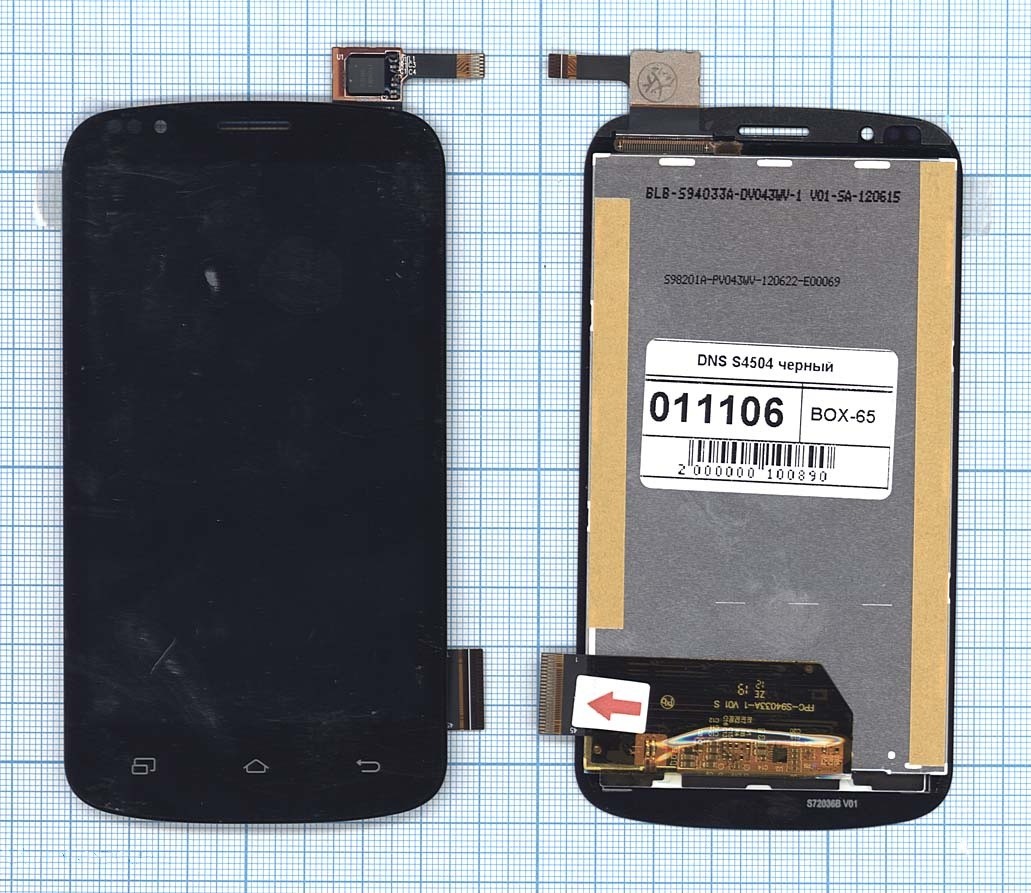 

Дисплей с тачскрином для DNS S4504 черный, для DNS S4504