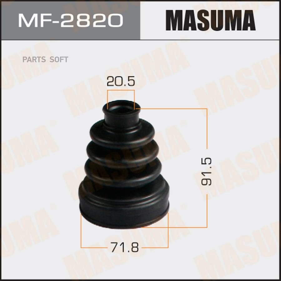 

MF-2820_пыльник ШРУСа внутреннего Subaru Impreza/Forester/Legacy 92>