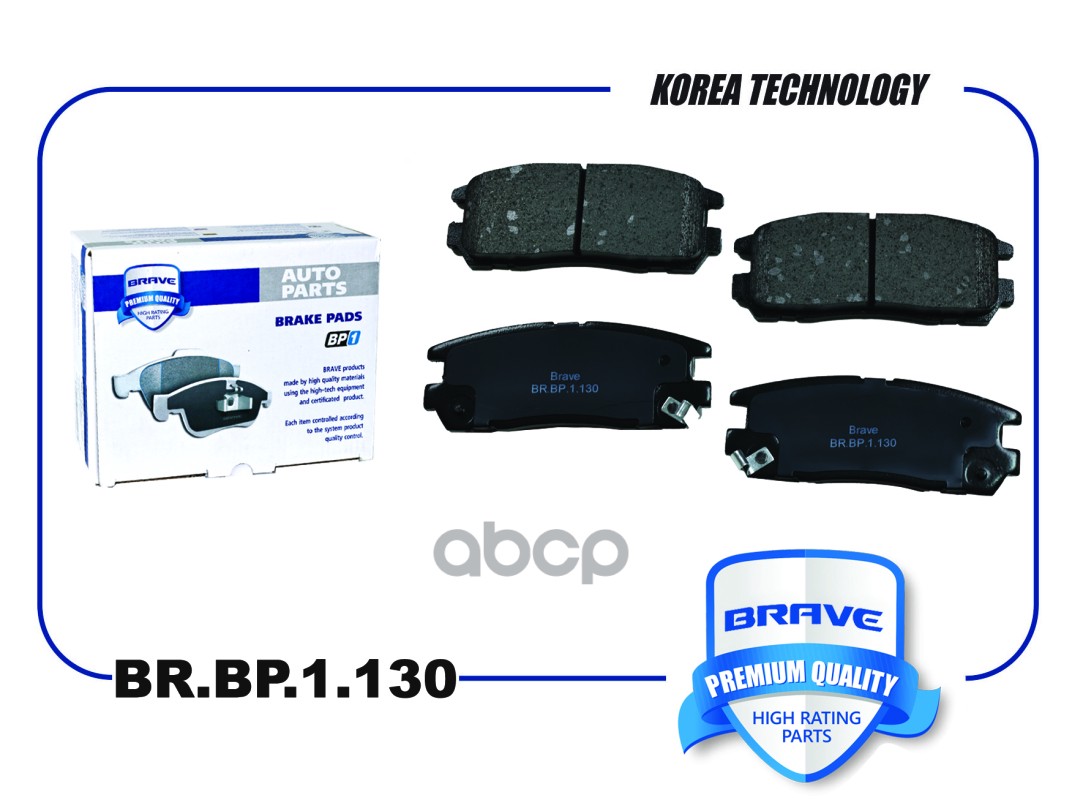 

Колодки Тормозные Задние Great Wall Safe, Deer BRAVE арт. BR.BP.1.130