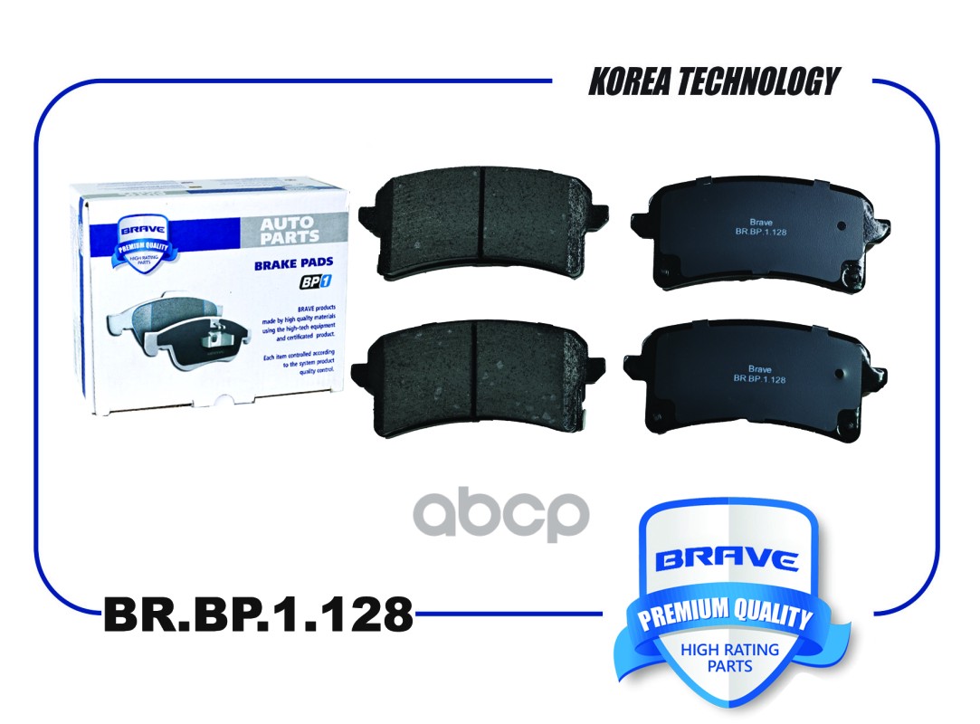 

Колодки Тормозные Задние Haval H9 BRAVE арт. BR.BP.1.128