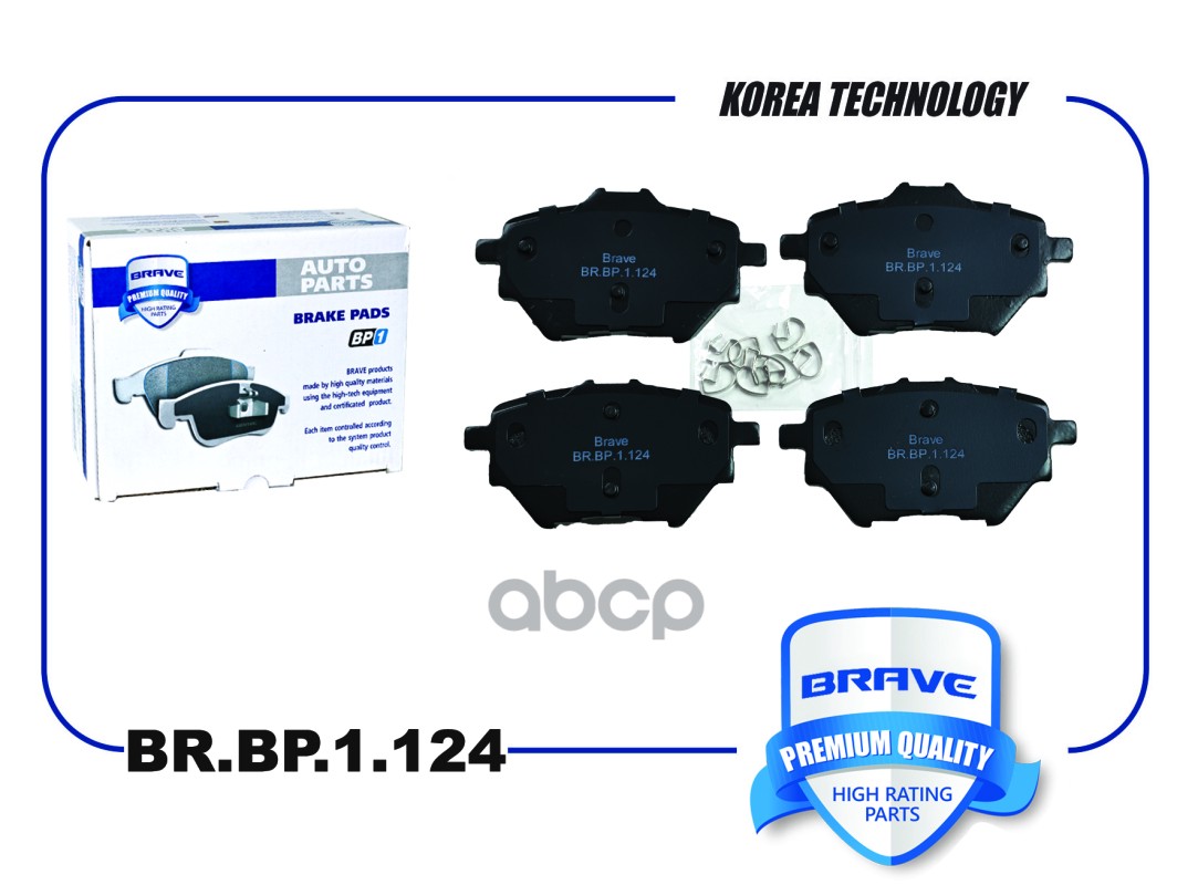 

Колодки Тормозные Задние Haval H2 BRAVE арт. BR.BP.1.124