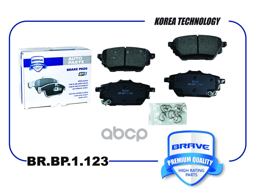 

Колодки Тормозные Задние Haval Dargo BRAVE арт. BR.BP.1.123