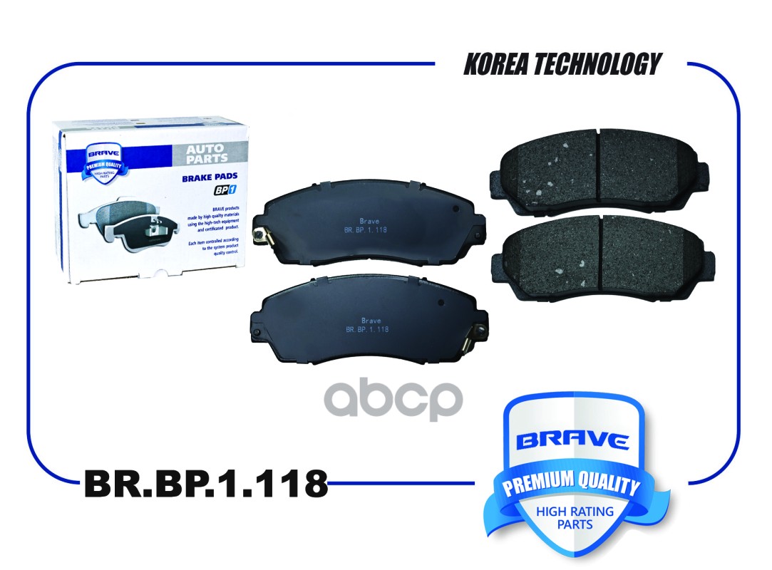 

Колодки Тормозные Передние Exeed Vx BRAVE арт. BR.BP.1.118