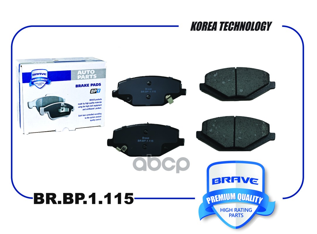 

Колодки Тормозные Передние Geely Coolray BRAVE арт. BR.BP.1.115