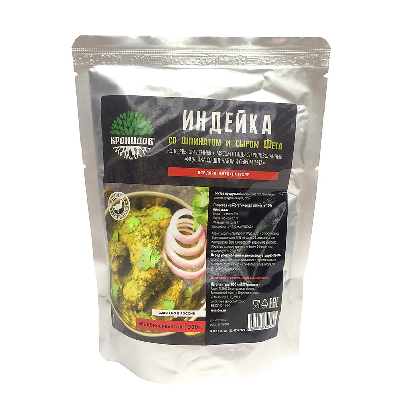 

Готовое блюдо "Индейка со шпинатом и сыром фета" (Кронидов)