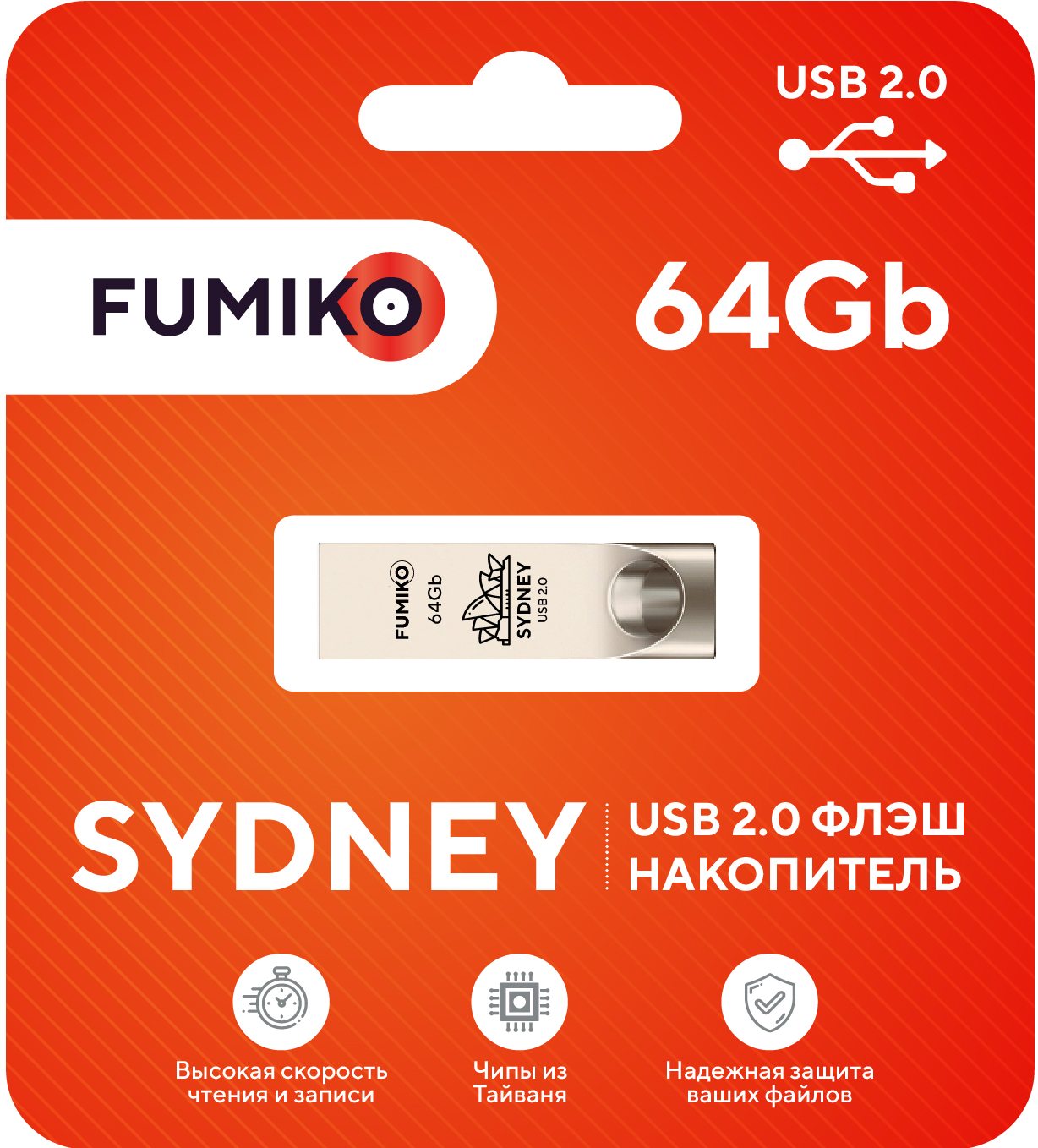 фото Флешка fumiko sydney 64 гб silver (fsy-05)