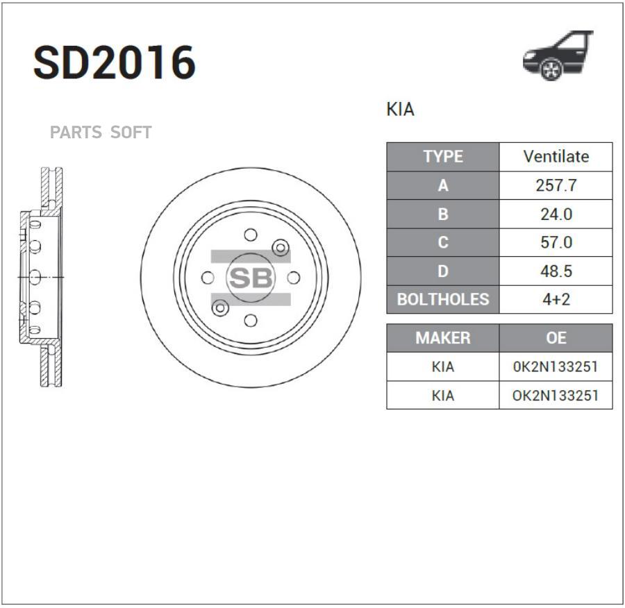 

Диск Тормозной Kia Spectra Передний Sangsin Brake Sangsin brake арт. SD2016