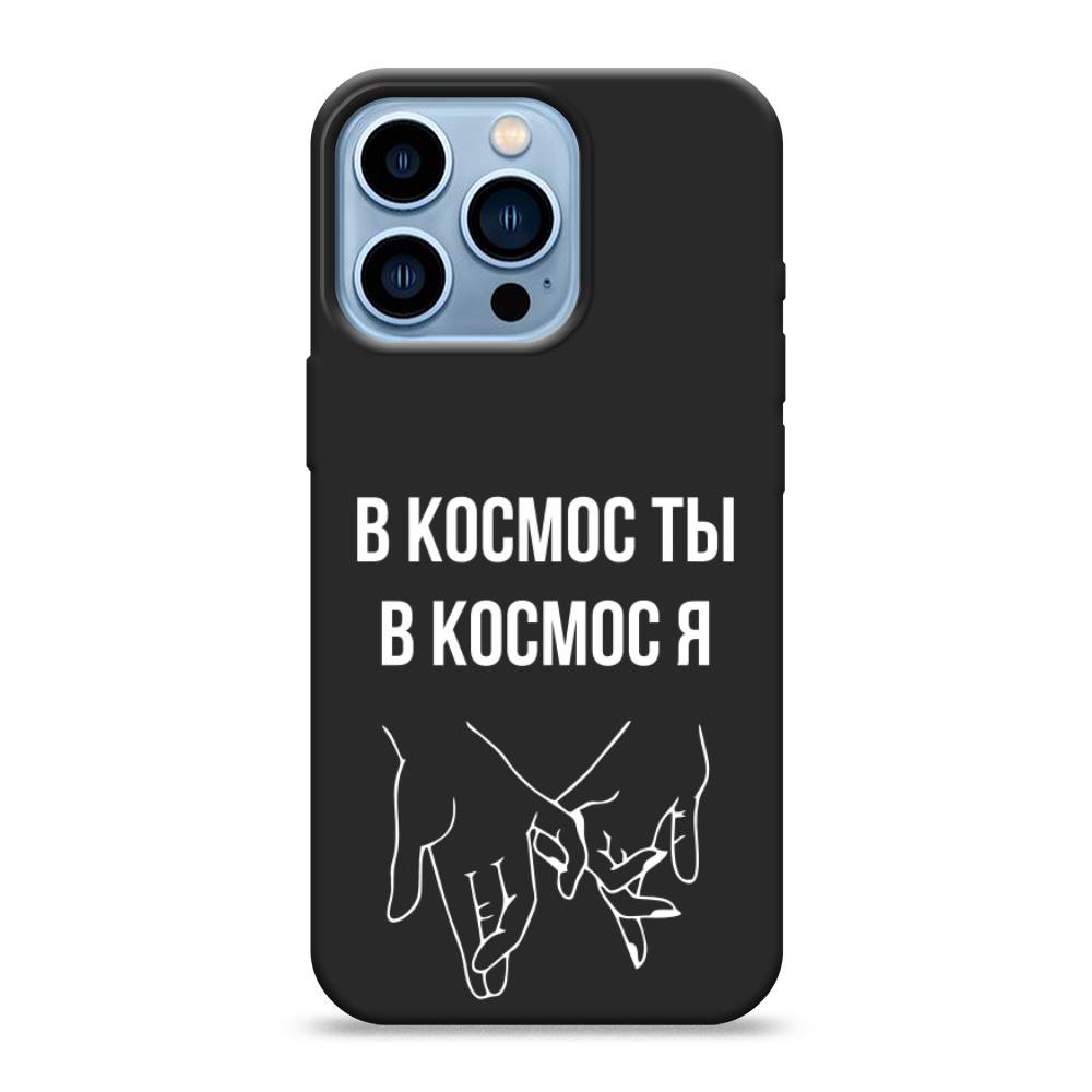 

Чехол Awog на Apple iPhone 13 Pro / Айфон 13 Pro "В космос ты В космос я", Разноцветный, 14352-1