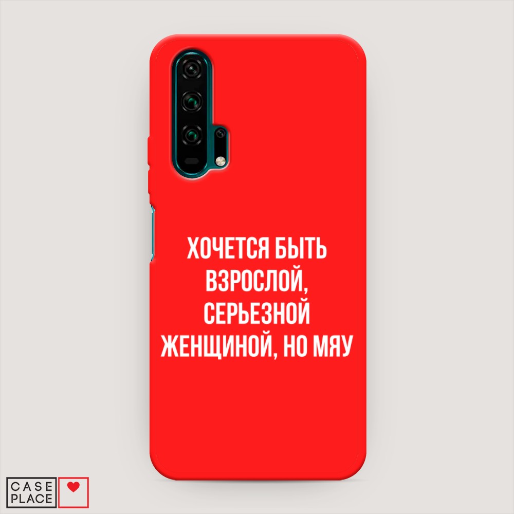 фото Матовый силиконовый чехол "звездочки графика белая" на honor 7x awog