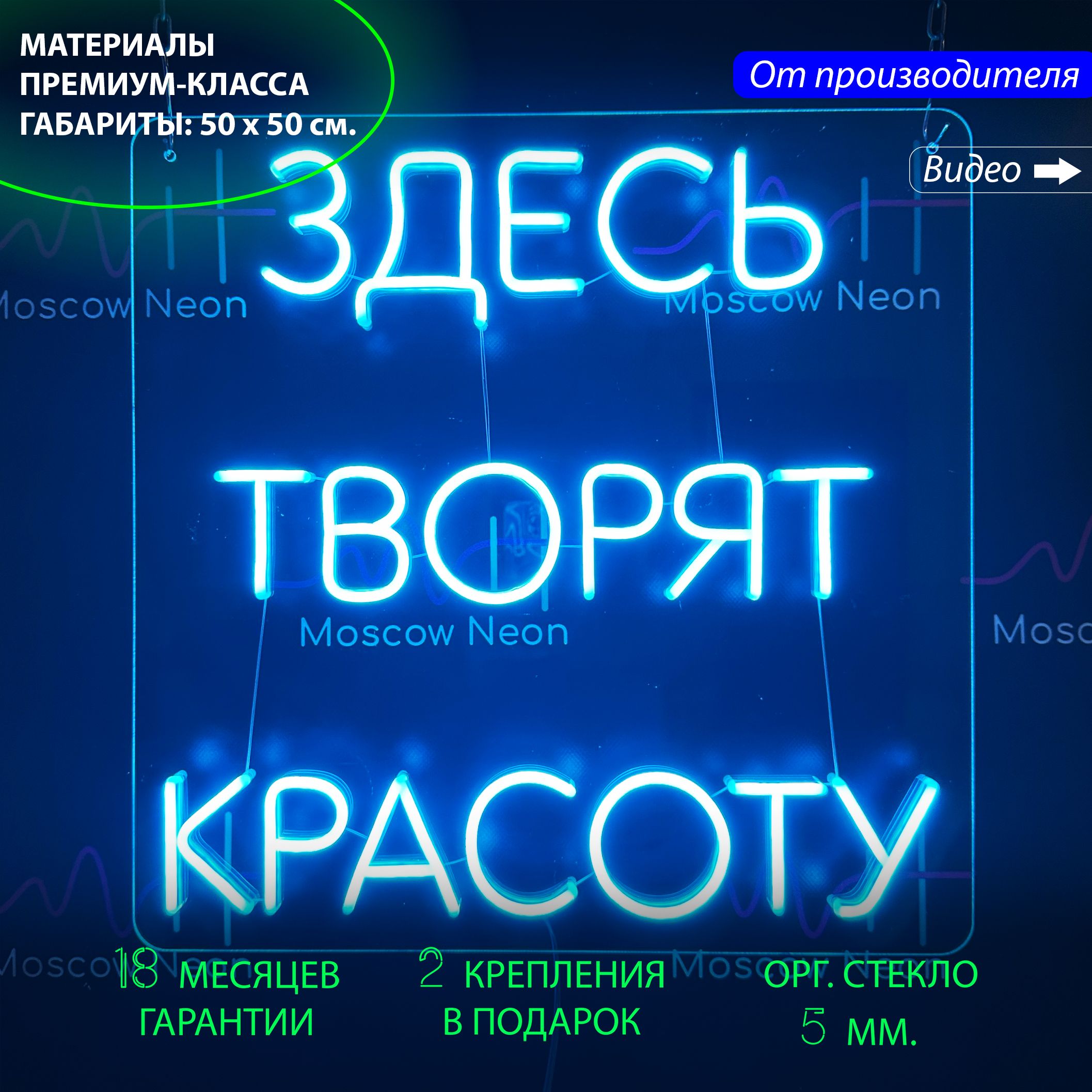 Линейный светодиодный накладной односторонний светильник 103см 20Вт 6500К серебряный 101-1