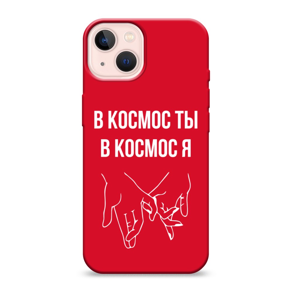 

Чехол Awog на Apple iPhone 13 / Айфон 13 "В космос ты В космос я", Разноцветный, 14253-1