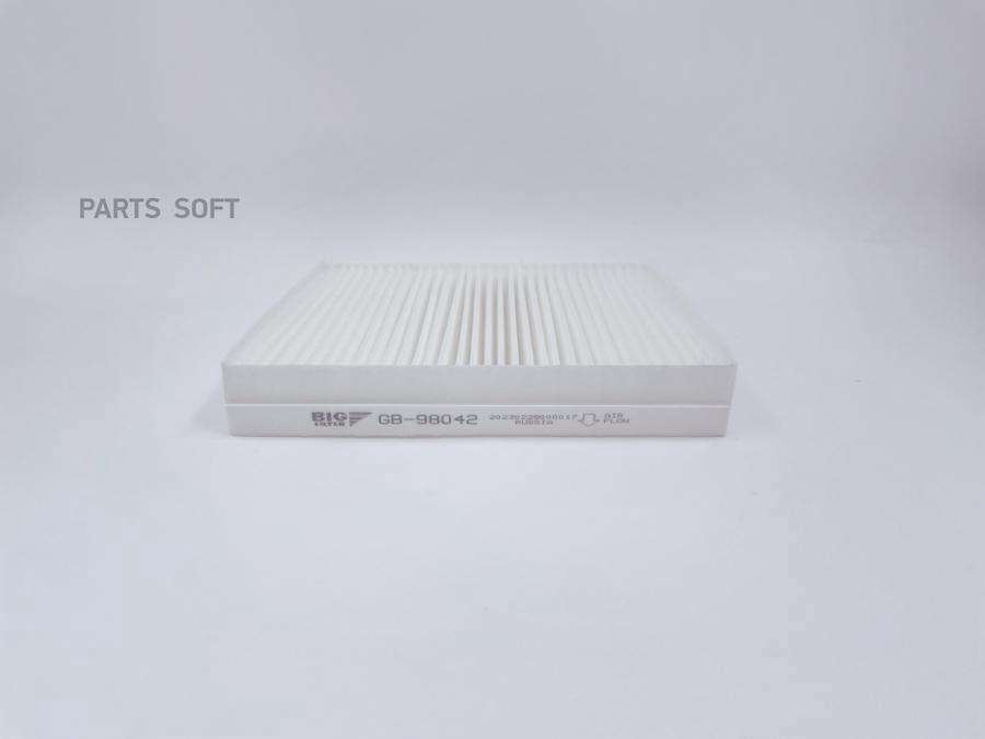 

Фильтр салонный GB-98042
