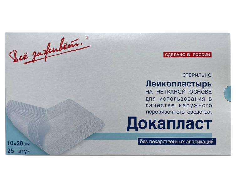 

Пластырь-повязка Докапласт, 10х20см, №25, 25шт, Белый