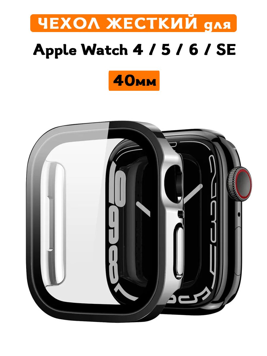 Чехол для Apple Watch 4, 5, 6, SE (40 мм), Dux Ducis, Hamo черный