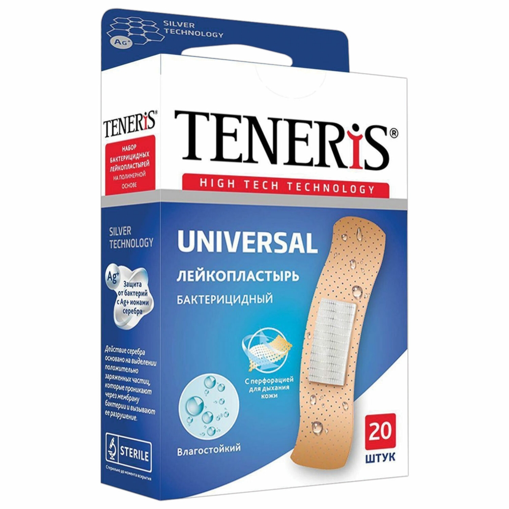 Набор пластырей TENERIS UNIVERSAL 5 уп по 20 шт