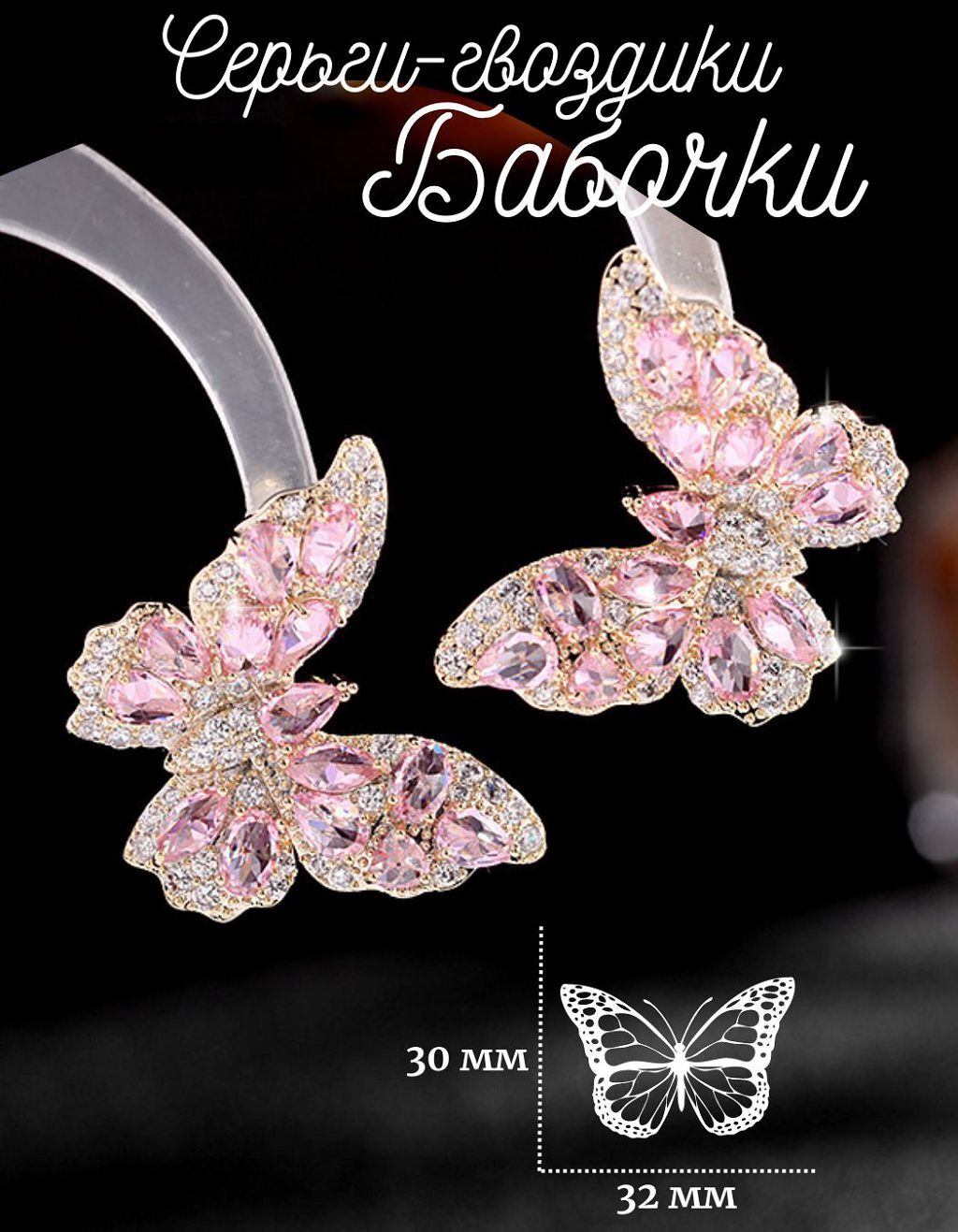 

Серьги из бижутерного сплава DissoMarket 441595-xD21, кристалл, 441595-xD21