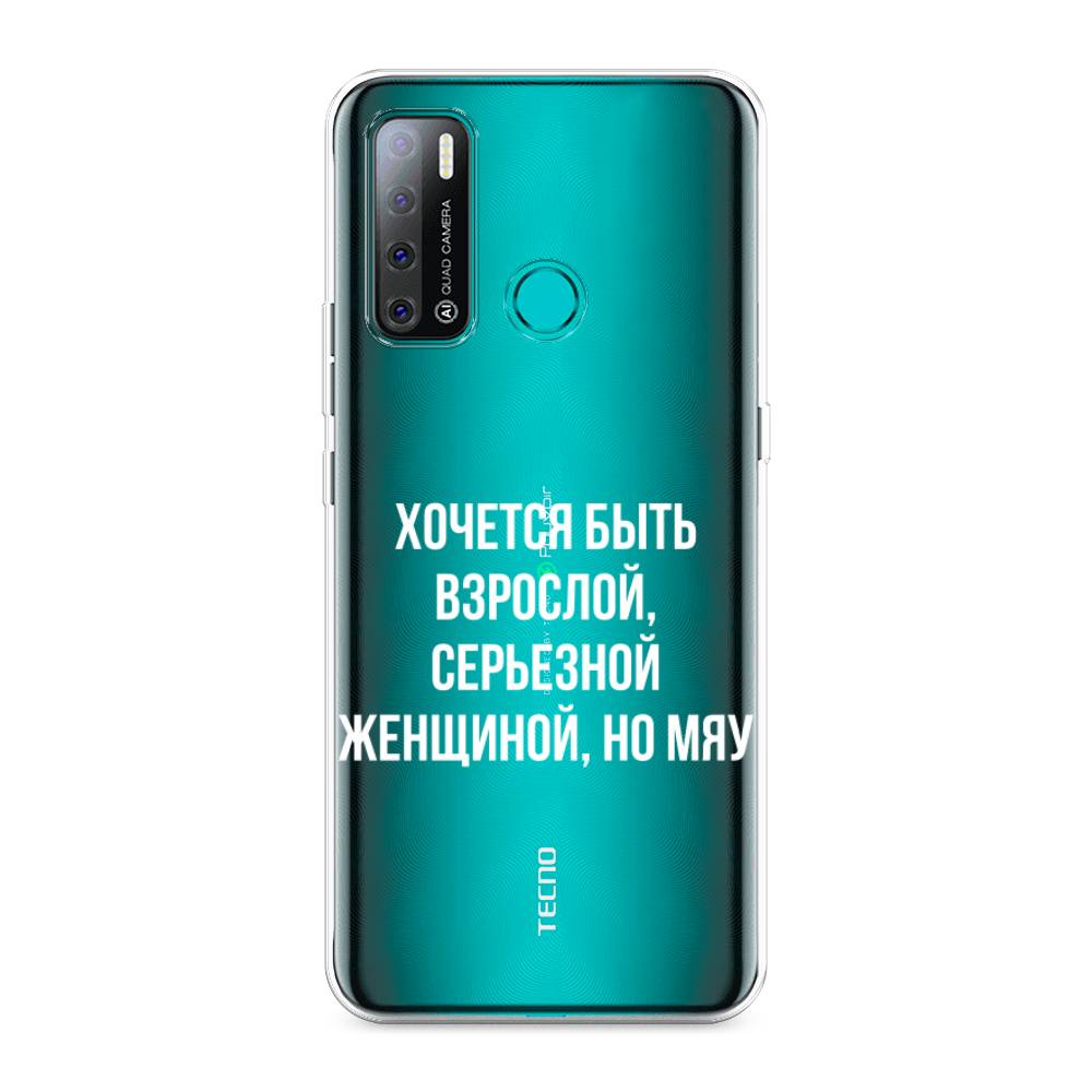 

Чехол Awog на Tecno Pouvoir 4 "Серьезная женщина", Разноцветный, 300350-6