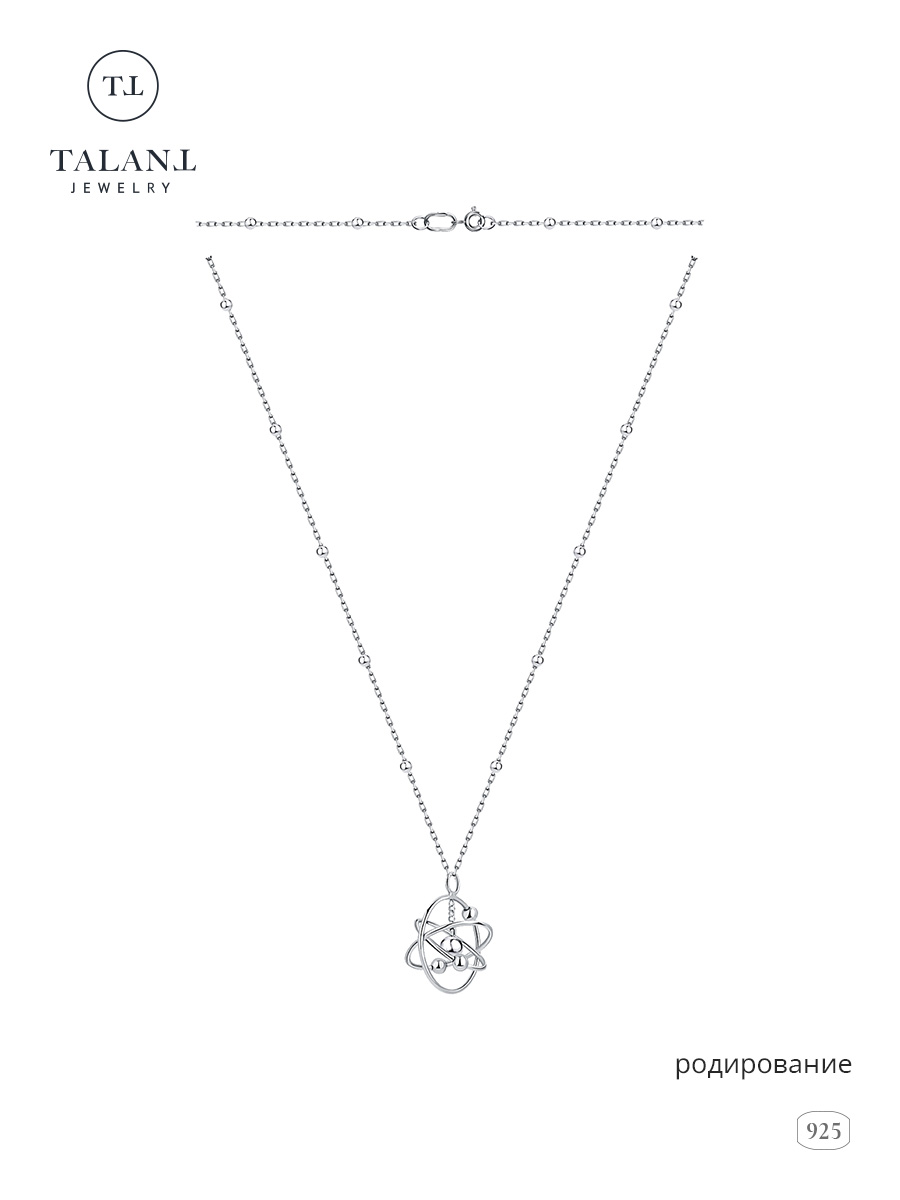 

Колье из серебра 45 см TALANT 323-73-0035-35413, 323-73-0035-35413