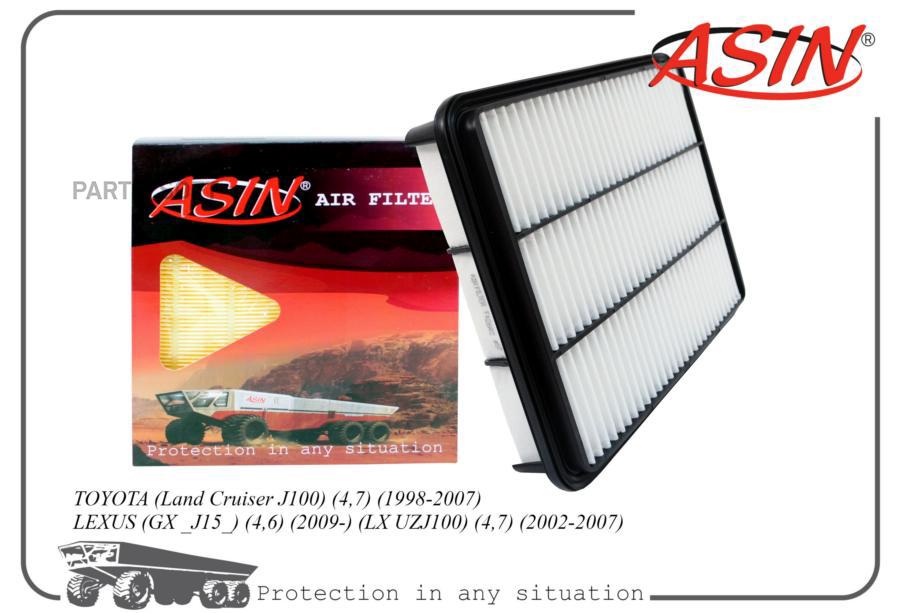

Фильтр Воздушный 17801-50040/Asin.Fa2642 Asin ASIN арт. ASINFA2642