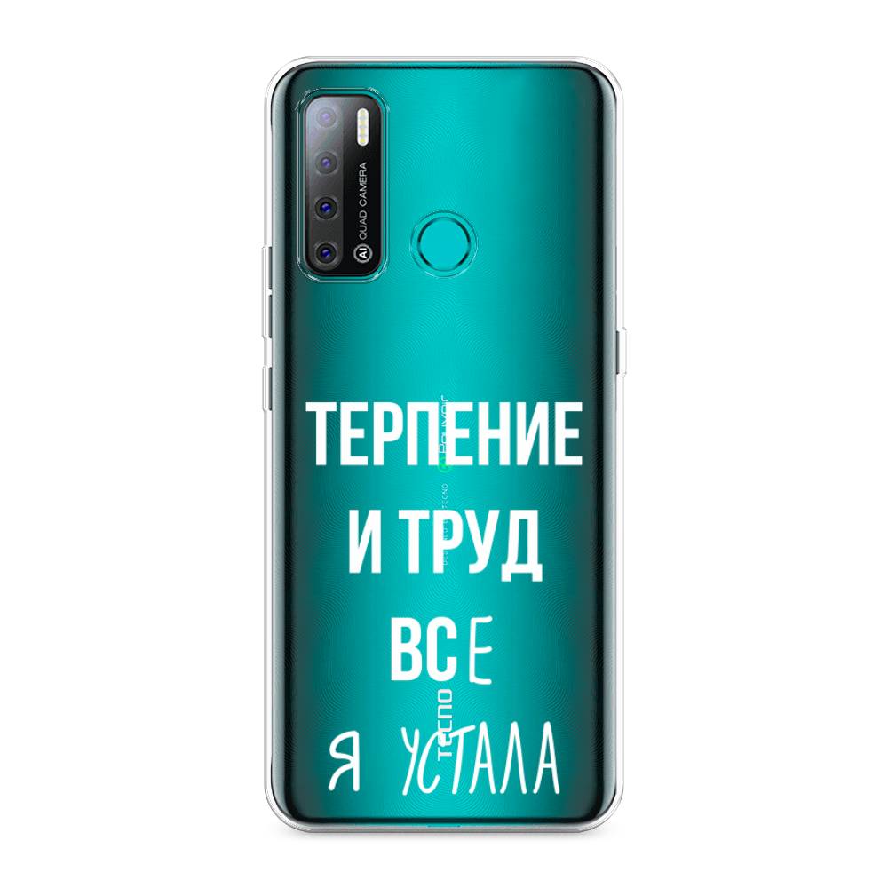 

Чехол Awog на Tecno Pouvoir 4 "Все я устала", Разноцветный, 300350-6